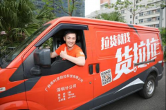 <b>2号站门槛过低搬家公司压价竞争-</b>