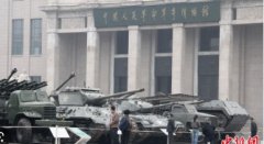 <b>2号站怎么注册军事博物馆大型兵器搬迁-</b>