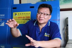 <b>2号站搬家公司员工平衡发展-</b>