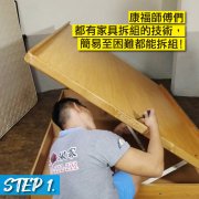 <b>2号站官网帮德运拉动型搬家系统-</b>