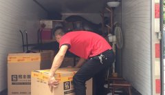 <b>2号站怎么注册舟山搬家一体化方案-</b>