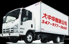 <b>2号站登陆金海湾航运业开始搬家-</b>