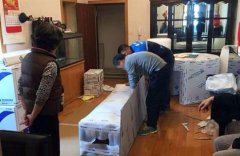 <b>2号站官网普陀区搬家中心正在展开-</b>