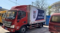 <b>2号站官网搬家产业平台无限商机-</b>