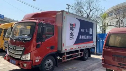 手机2号站app, 2号站登录中心,