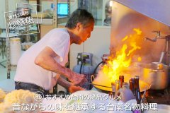 <b>2号站官网搬家到益田小区的日子-</b>