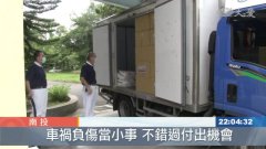 <b>2号站怎么注册货车出事叫爱人赶快搬家-</b>