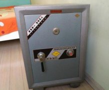 <b>2号站怎么注册单独搬一个保险柜怎么收费</b>