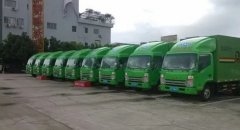 <b>2号站登陆绿色搬家服务的发展在哪里</b>