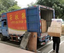 <b>2号站怎么注册梅林万科城搬家公司,丽晶国际,梅</b>