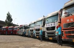<b>深圳长途运输物品包装,2号站怎么注册信誉至上服</b>