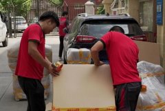 <b>2号站怎么注册帮德运帮你解决搬家过程中所有难</b>