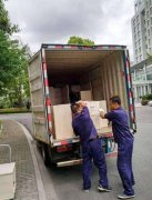 <b>2号站找搬家一定要找正规搬家公司</b>