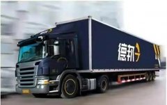 <b>2号站帮德运随时可以上门为您排忧解难</b>