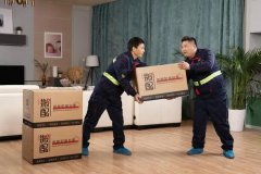 <b>用最好的质量为客户提供搬家服务2号站怎么注册</b>