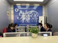 <b>2号站官网一年365天真诚为广大市民服务</b>