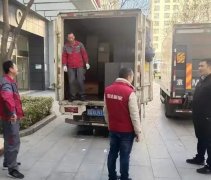 <b>2号站登陆感谢每一位选取帮德运搬家的客户</b>