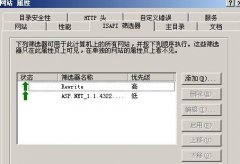 <b>2号站登陆搬家网站使用301重定向解决死链接</b>