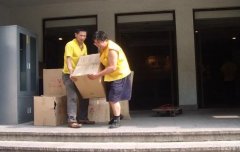 <b>2号站怎么注册深圳帮德运搬家公司的历程</b>