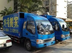 <b>2号站登陆珠海香洲区搬家公司人与人基本的信任</b>