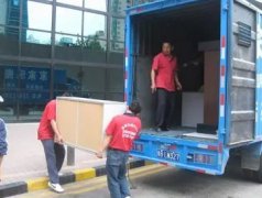 <b>2号站怎么注册深圳宝安搬家公司_黄振兴泰达找短</b>