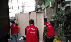 <strong>2号站官网东莞搬家公司一定要注意这些方</strong>