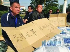 <b>2号站官网东莞中堂搬厂公司收费与服务成正比吗</b>