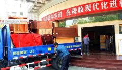 <b>2号站怎么注册搬家价格是客户挑选的重要依据吗</b>