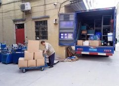 <b>2号站怎么注册罗湖搬家公司的三种搬家车型</b>