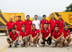 <b>2号站登陆广州企业搬迁有哪些好的方案</b>