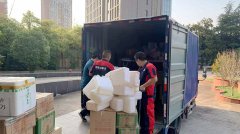 <b>2号站怎么注册深圳福田搬家公司，优质完善搬家</b>