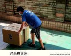 <b>2号站勿忘事宜-</b>