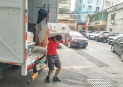 <strong>2号站怎么注册我在广州要搬家怎么办</strong>