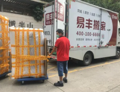 <b>2号站在广州如何进行正规搬家公司的价格查询</b>