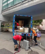 <b>2号站登陆广州搬家到苏州大概多少钱几天到</b>