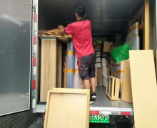 <b>2号站怎么注册广州搬家到海口多少钱要多长时间</b>