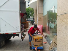 <b>2号站怎么注册广州搬家到南京怎么做才省钱</b>