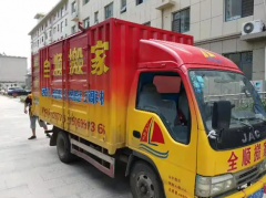 <b>2号站深圳斑马搬家套餐明细详解，搬家价格不在</b>