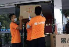 <b>2号站深圳搬家公司有哪些特点？</b>