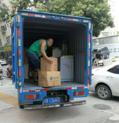 <b>2号站深圳搬家公司官网怎么辨别是否正规？不想</b>