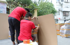 <b>2号站怎么注册深圳搬家如何了解搬家公司费用标</b>