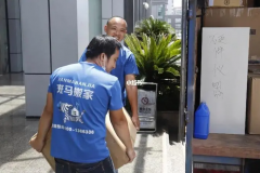 <b>2号站怎么注册深圳搬家价格表|深圳搬家公司怎么</b>