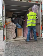 <b>2号站怎么注册深圳搬家公司电话</b>