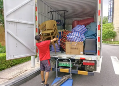 <b>2号站深圳正规搬家公司能够带来什么样的帮助</b>