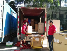 <b>2号站怎么注册广州居民搬家第一件事是什么？</b>