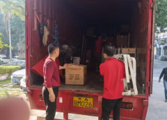 <b>2号站怎么注册知道如何在广州处理搬家的东西吗</b>