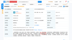 <b>2号站斑马搬家为某大型集团做档案搬迁服务</b>