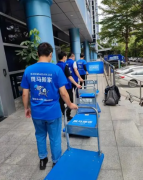 <b>2号站热烈庆祝斑马搬家与榕御汇达成合作。</b>