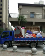 <b>2号站帮德运推出不跨区搬家300元起价-</b>