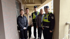 <b>2号站沿河路派出所民警讲述搬家故事-</b>